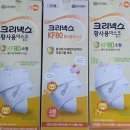 코스코아울렛