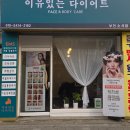 은성로68번길 네이버블로그