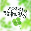 12월의 마지막 주말!사랑의 안부를 전합니다. 이미지