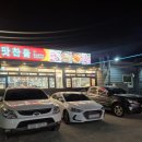 맛찬들왕소금구이상모사곡점 | 질 좋고 맛 좋은 고기 찾는다면, 맛찬들왕소금구이상모사곡점 / 구미 상모사곡동 사곡역 맛집 추천...