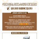 골드퍼피동물병원 공릉점 이미지