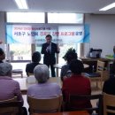 안양할머니 경로당 이미지