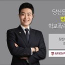 서울소년원부속의원 이미지