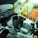 뉴오일존 이미지