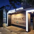 호텔 락 이미지