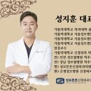 은평성모정형외과의원 이미지