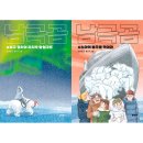 남극곰