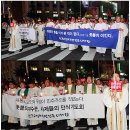사진으로 보는 한국 종교계 이상한 소식들 !! (천주교. 기독교, 불교 ) 이미지