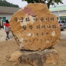 계란마을 이미지