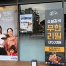 롯데리아문막점 이미지