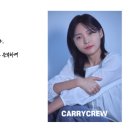 캐리크루