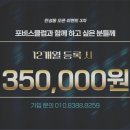 헬스를 배우다! 포비스클럽 | [전주만성동 헬스]헬스를 배우다! 포비스클럽 만성점에 다녀왔습니다.