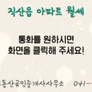 토토공인중개사사무소 이미지