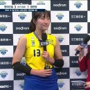 여자배구] 오늘의 MVP 정지윤 선수 인터뷰 이미지