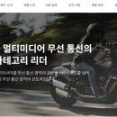 세나정보통신