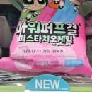 지에스25 논현대지본점 이미지