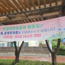 천호1동공영주차장 화장실 이미지