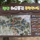 평안길 이미지