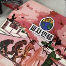 피자인류 평택고덕점 이미지