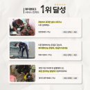 헤이맨테크 이미지