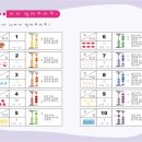 주판과 암산B 이미지