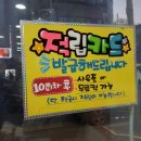 포맨남성컷트 이미지