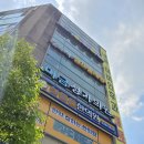 미금역 미금성가의원 비만 상담 마운자로 대신 다이어트 약 처방 후기