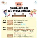 김해시 수도박물관 이미지