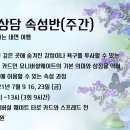 타로상담 이미지