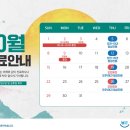 천안바른치과의원 이미지