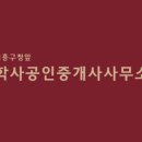 역삼트리니공인중개사사무소 네이버블로그