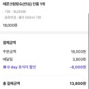 호식이두마리치킨 (금곡점) 이미지