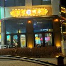 노가리맥주창고 | 대구 가성비 현풍 술집 경성 맥주