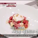 수란