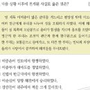 한국사검정능력시험과정 이미지