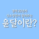 늘푸른장