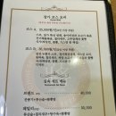 중식당장가