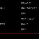 파주점크록스매장