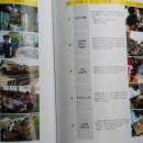 삼국유사 화본마을 영농조합법인 이미지