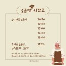 [샹끄발레르]인천 송도 빵집, 센트럴파크 베이커리 카페 추천, 메뉴추천