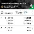 북한산성 둘레길 관광안내소 이미지