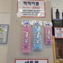 네일도헤어샵 이미지
