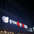 승기네식당 이미지