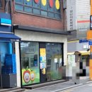 GS25 성수세대점 이미지