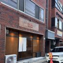 스시다케타 | 대구 스시 오마카세 추천 :: 스시다케타 후기
