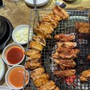 강촌 숯불 닭갈비 이미지