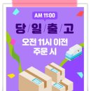 여기저기 직구