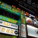 육봉달333 이미지