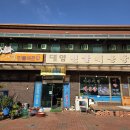 대영매운탕 이미지