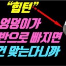 비앙골프아카데미 이미지